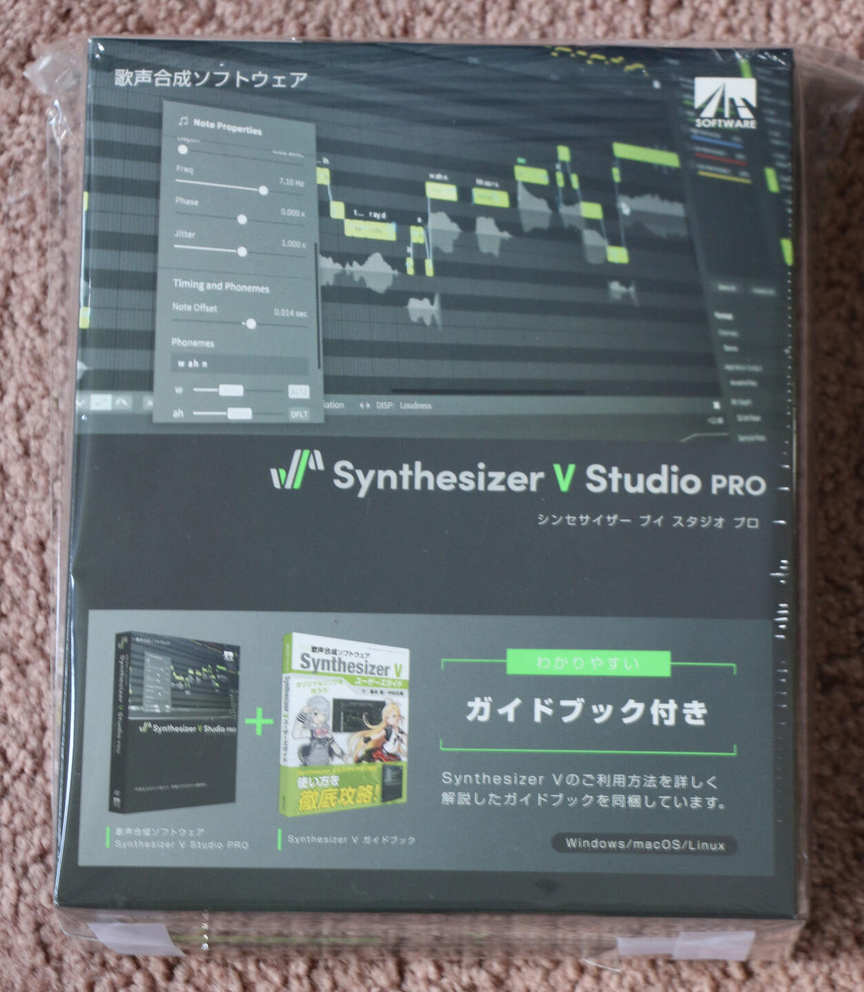 a picture of the big box release of synthesizer v studio