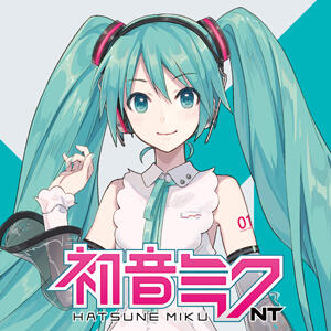 a picture of the download icon for hatsune miku n t.